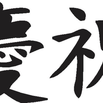 celebration Thumbnail